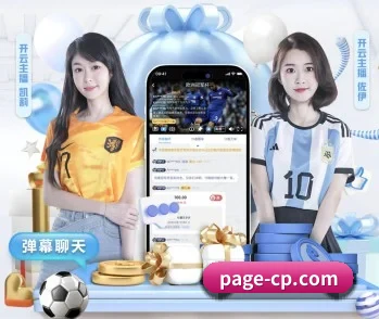 百姓welcome彩票的故事 - 体育资讯内容服务