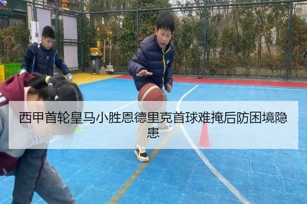 xi-jia-shou-lun-huang-ma-xiao-sheng-en-de-li-ke-shou-qiu-nan-yan-hou-fang-kun-jing-yin-huan-2-782.jpg